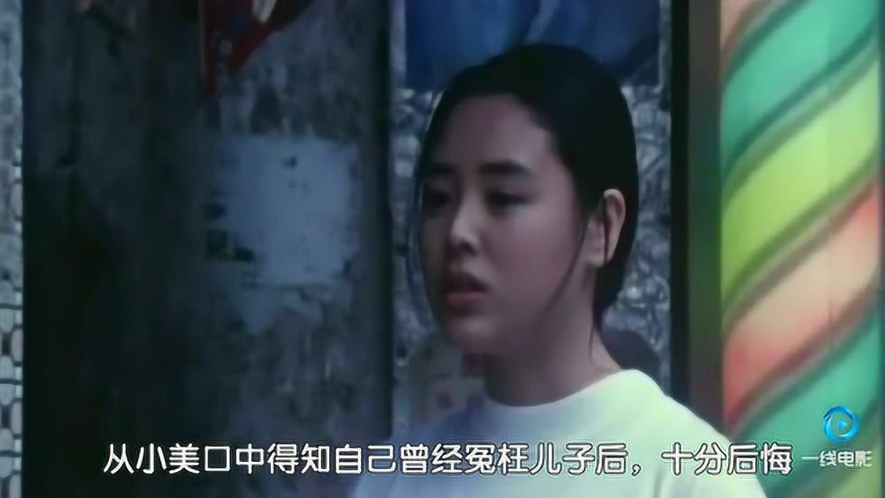 一部出色情感片，被忽略了23年，好可惜！_高清