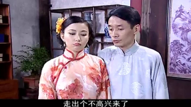 大小姐当了二姨太,规矩多受不了,看老爷怎么宽慰她