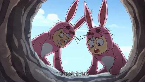 乌龙院之活宝传奇 16集花絮:爆炸引发地底崩塌,兔群往地面逃窜_高清