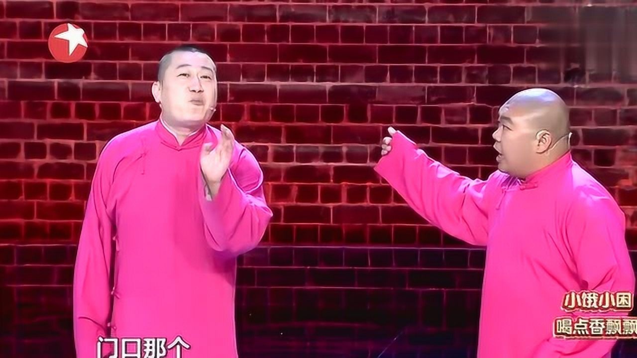 吐槽郭德纲矮胖黑为你推荐自动连播00:57祝晓晗搞笑视频:祝晓晗连环计