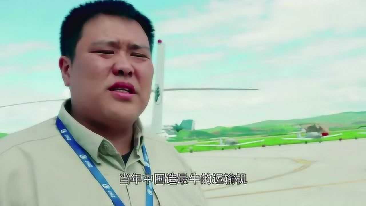 侣行第一集:张昕宇、梁红计划驾驶飞机环游世界,飞往南极!_高清1080P在线观看平台_腾讯视频