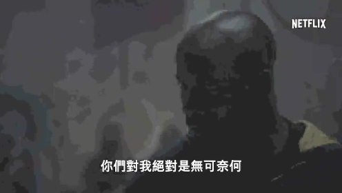 《卢克凯奇》第二季官方中文预告