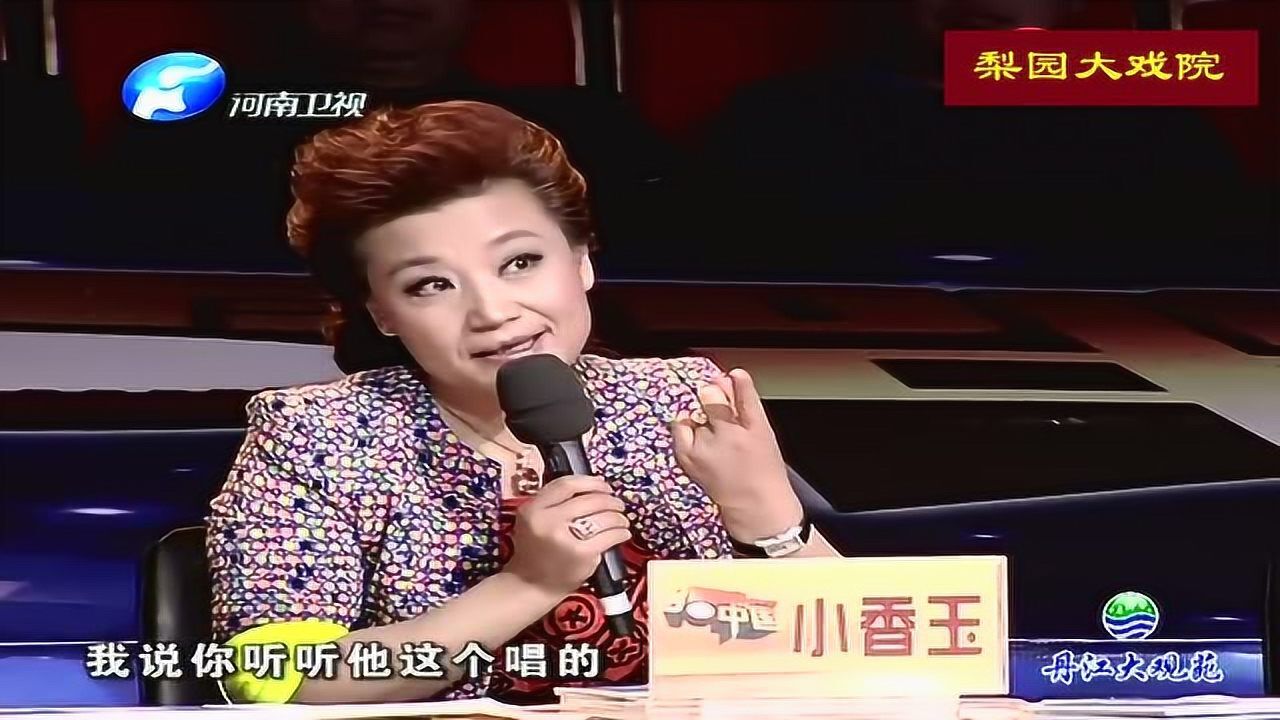 白燕升梨园春现场落泪柴永志唱曲剧卷席筒太像海连池大师了