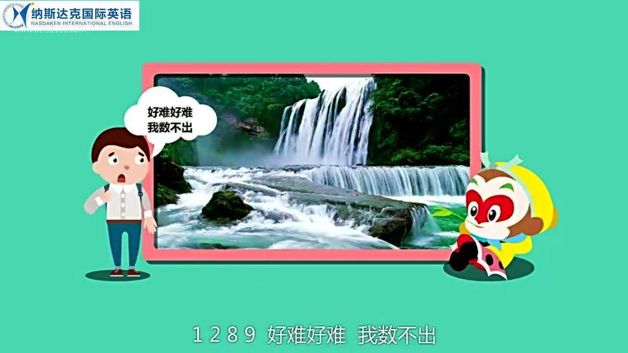 兴趣动画第7集 可数名词和不可数名词_腾讯视频
