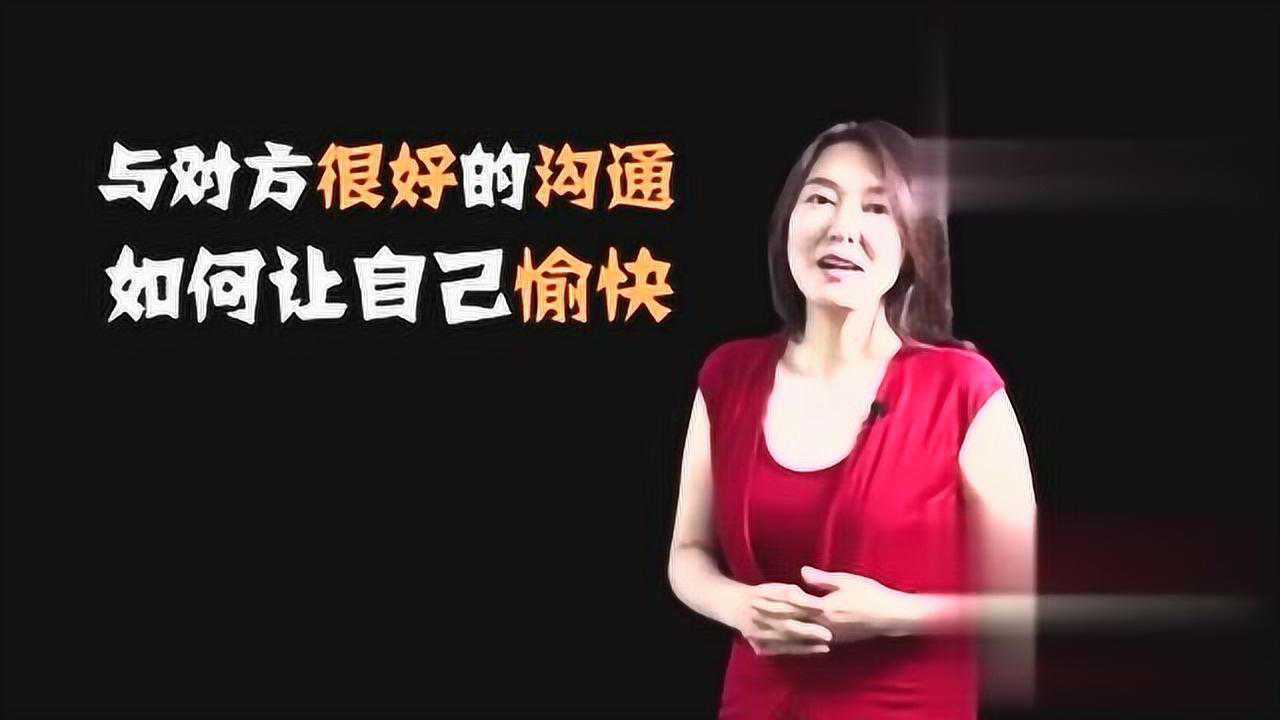 女性要正确认识自己“安慰自我”的方式很开放！_腾讯视频