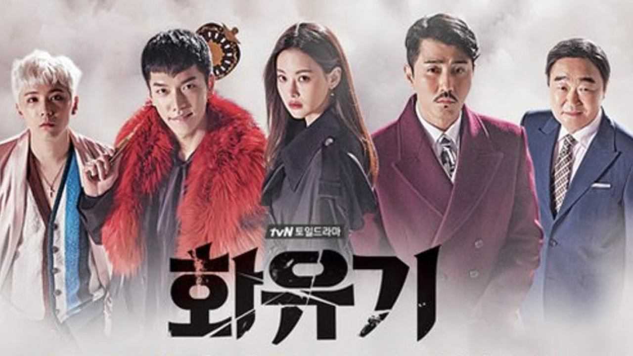 韩版西游记,孙悟空竟然和三藏谈起了恋爱