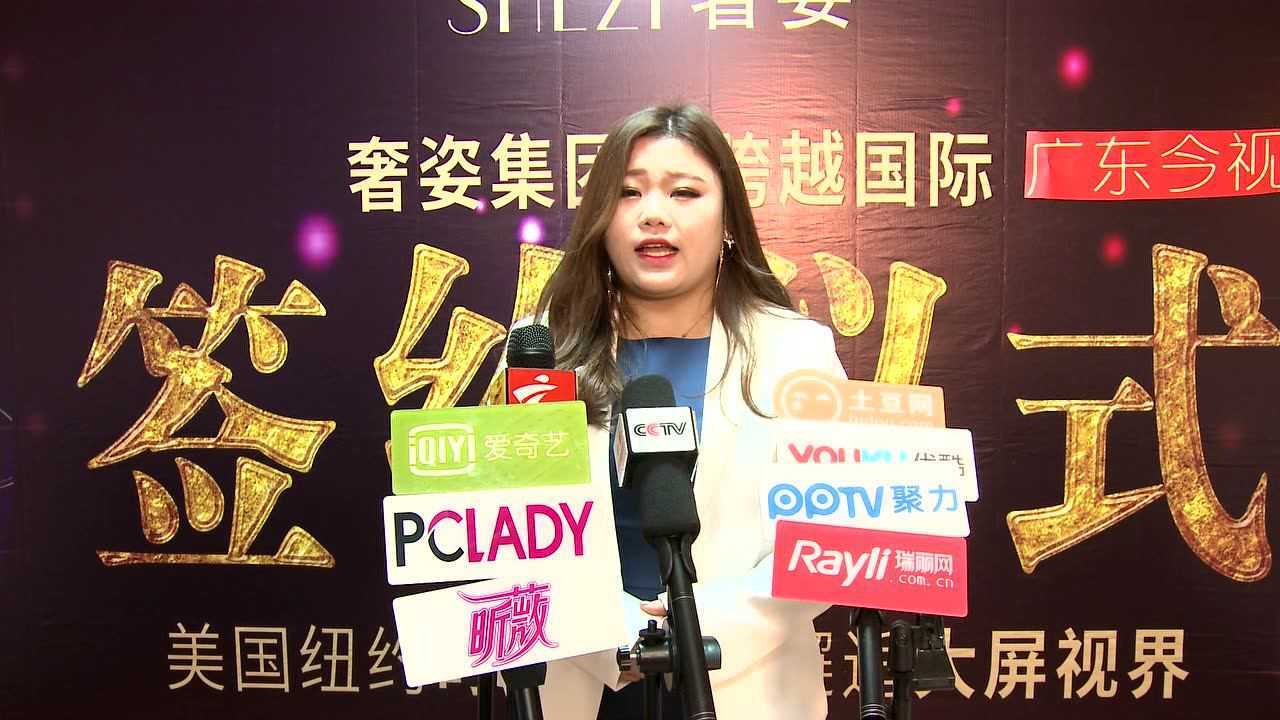 奢姿集团联合创始人—李明雨 签约美国时代广场纳斯达克