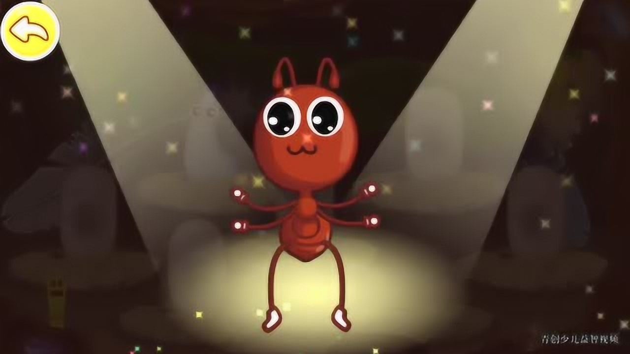 卡通动画:热闹的蚂蚁王国