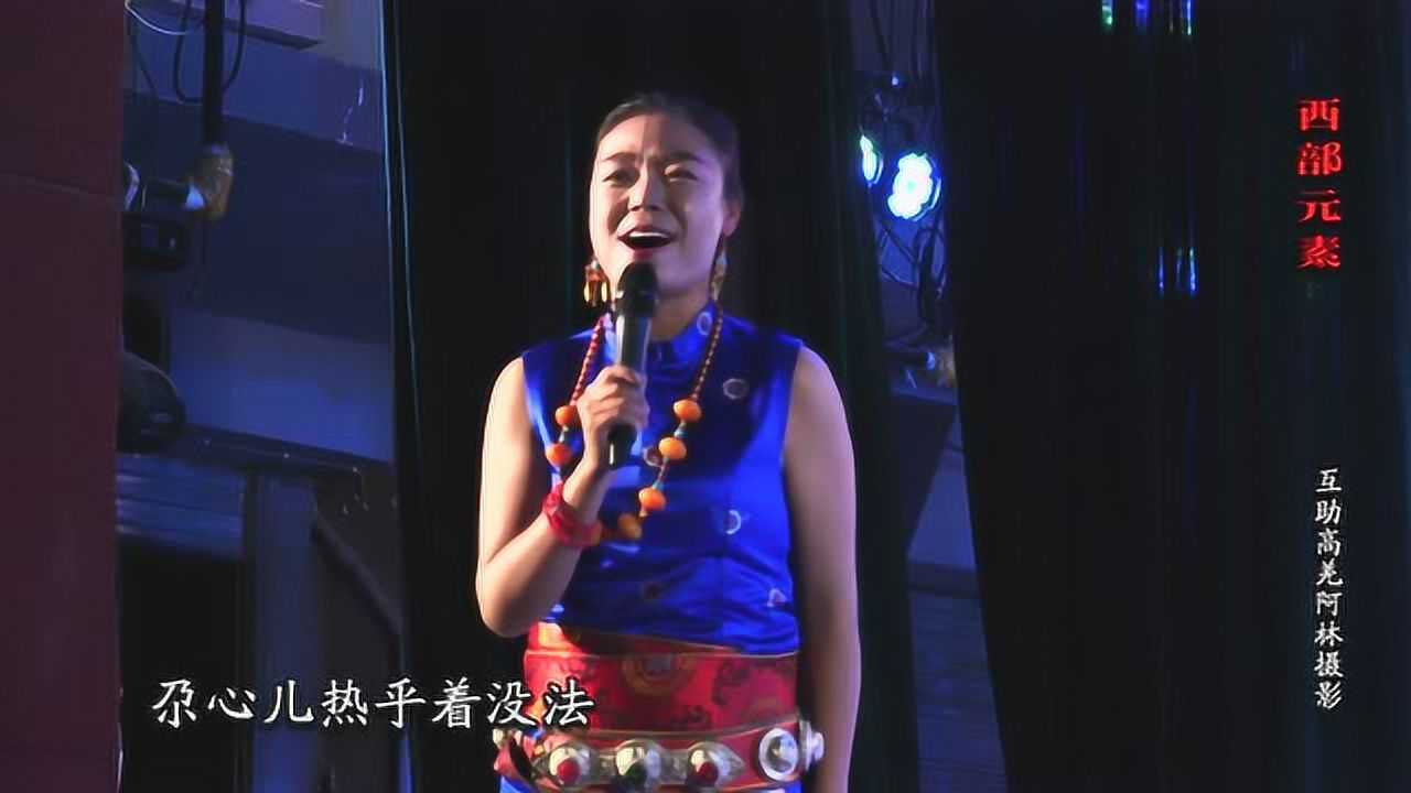 青海花儿白棉花白桂玲演唱