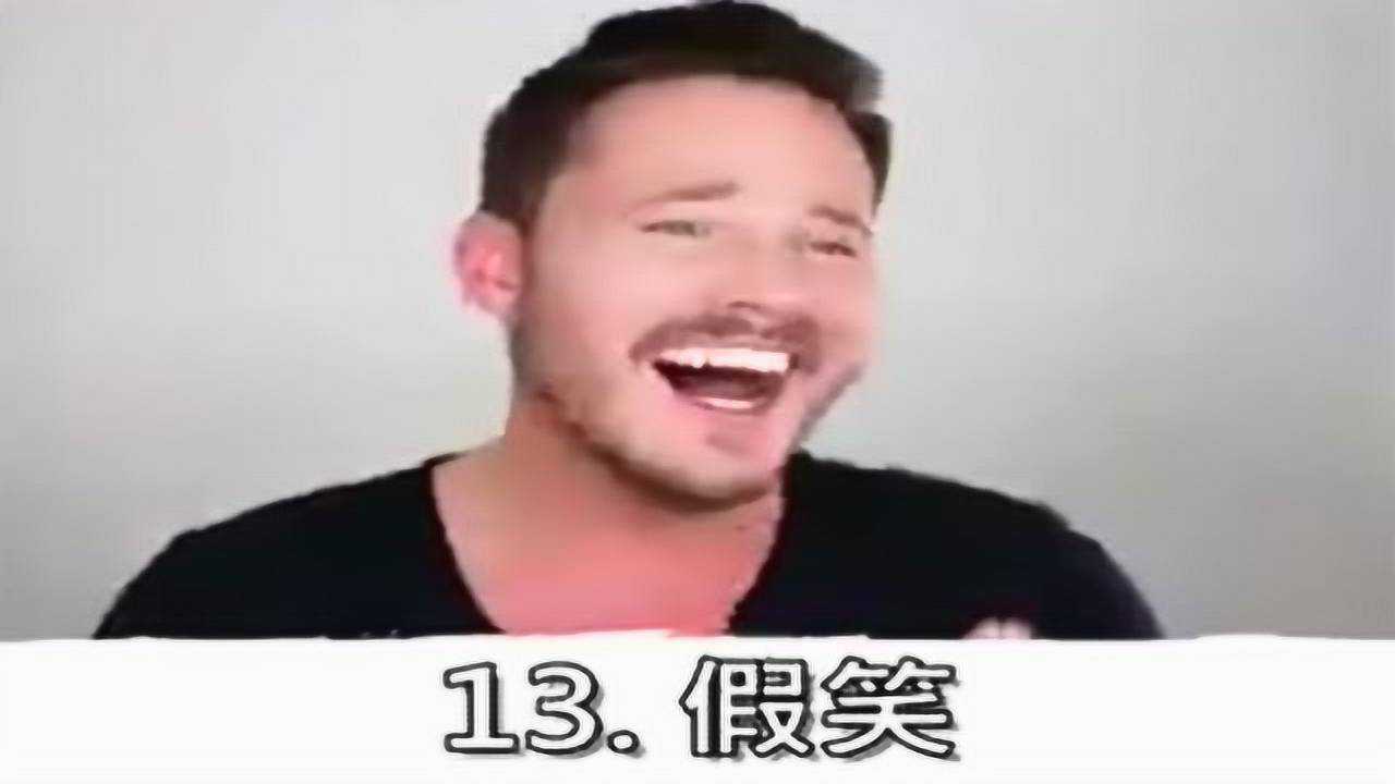 21种笑声大合集，请问你是。。。哪一种？