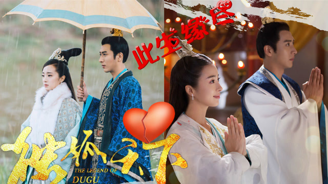 独孤天下胡冰卿应昊茗相恋无缘青梅竹马cp终成回忆