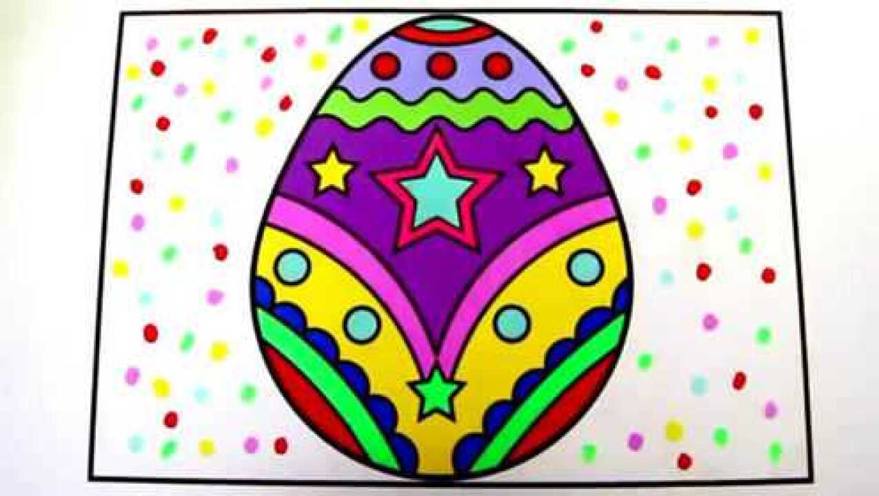 亲子简笔画彩色鸡蛋画画涂颜色右脑开发