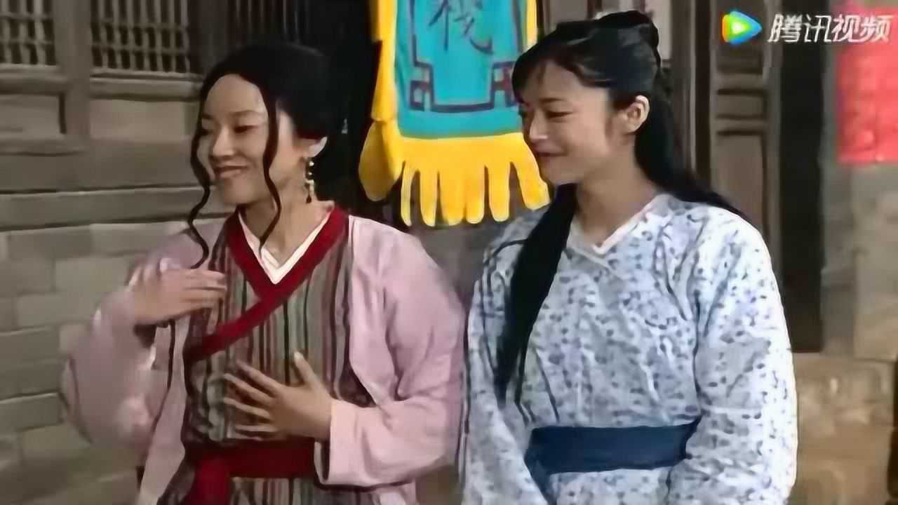 《武林外传》佟掌柜不顾世俗偏见演绎旷世畸恋_高清1080P在线观看平台_腾讯视频
