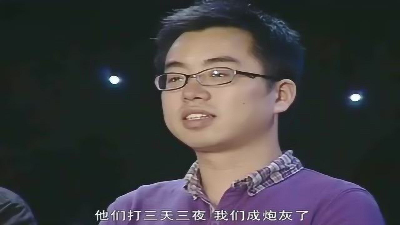 雷军刚想发布手机,刘强东就想搞价格战,雷军只得听东哥_高清1080P在线观看平台_腾讯视频