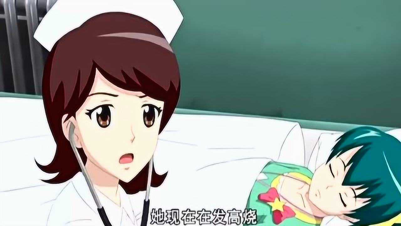 巴啦啦小魔仙贝贝晕倒检查发现心脏在右边