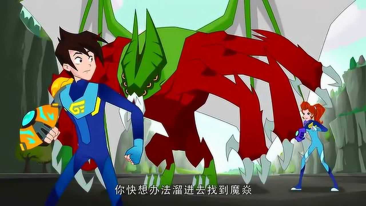 兽王争锋所有人都召唤出了自己的元素兽让泰羽去大战镐天