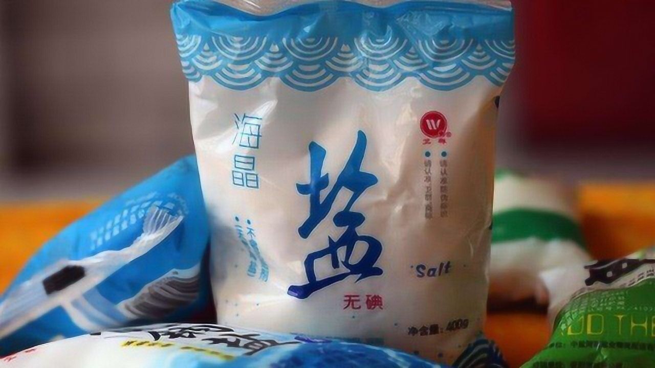 辨别假食用盐 手指搓两下包装袋这个地方马上知真假