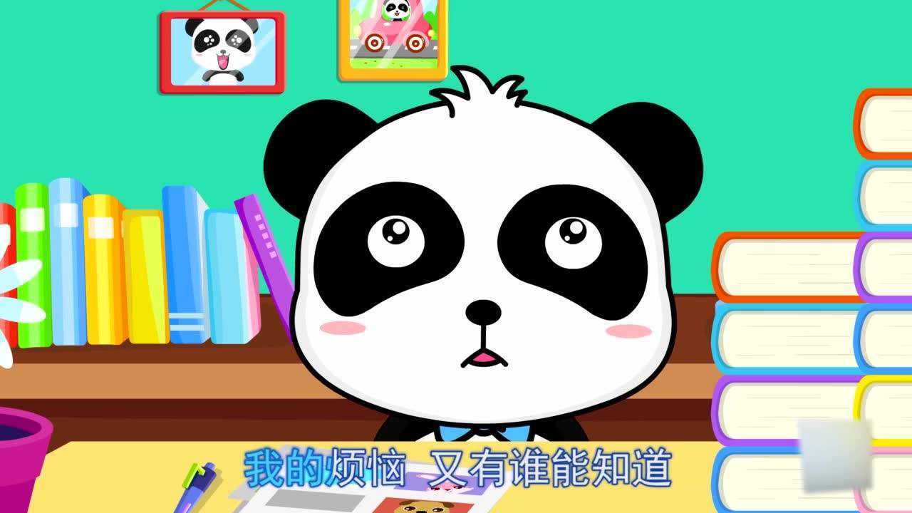 家庭儿歌：爸爸妈妈听我说：你对我好我心里都知道_高清