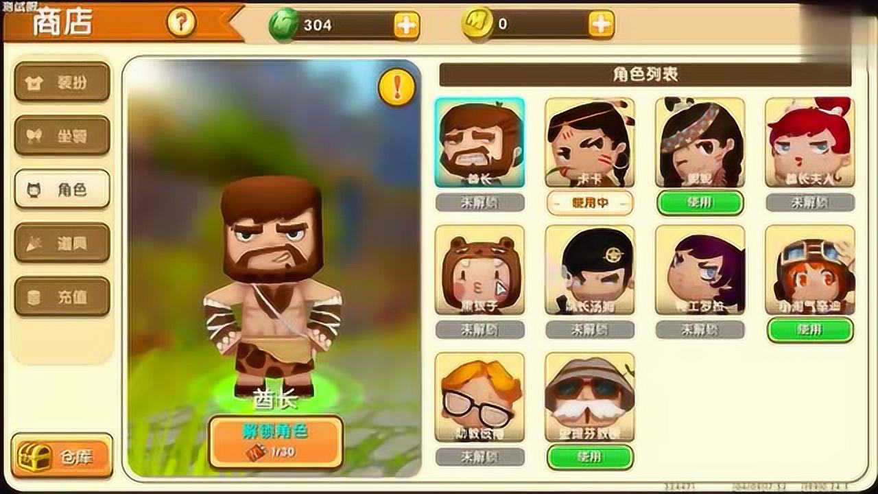 迷你世界6600迷你币换4万迷你豆十连抽才爽歪歪