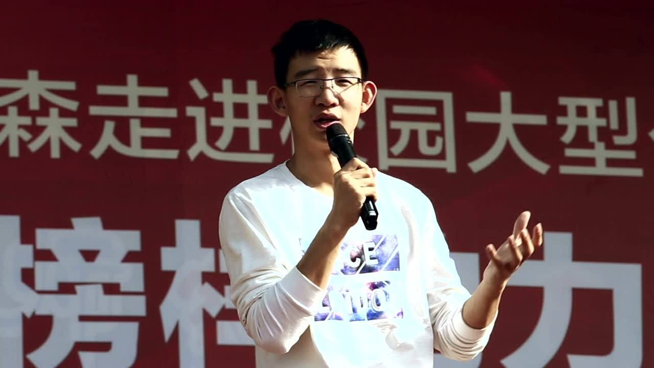 衡中状元刘嘉森走进怀化一中校园公益巡讲