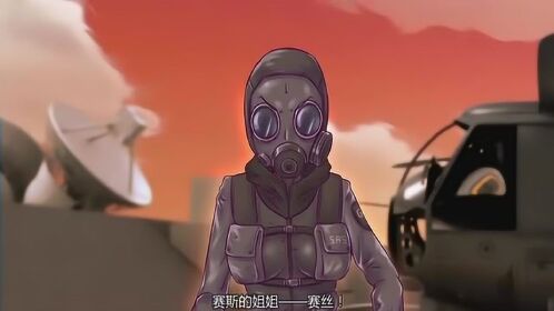 火线传奇:原来赛斯的姐姐叫"塞丝"!