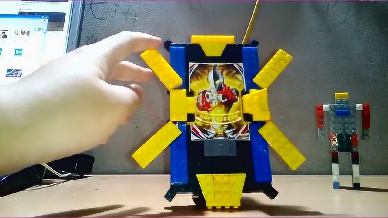 艾克斯奥特曼最成功的作品手工积木变身器