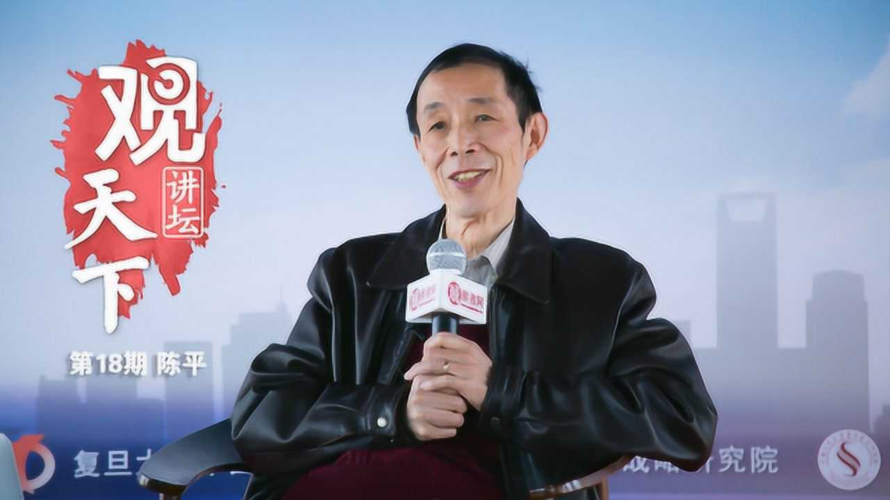 观天下第18期陈平中国经济改革之路对话斯密及马恩列斯