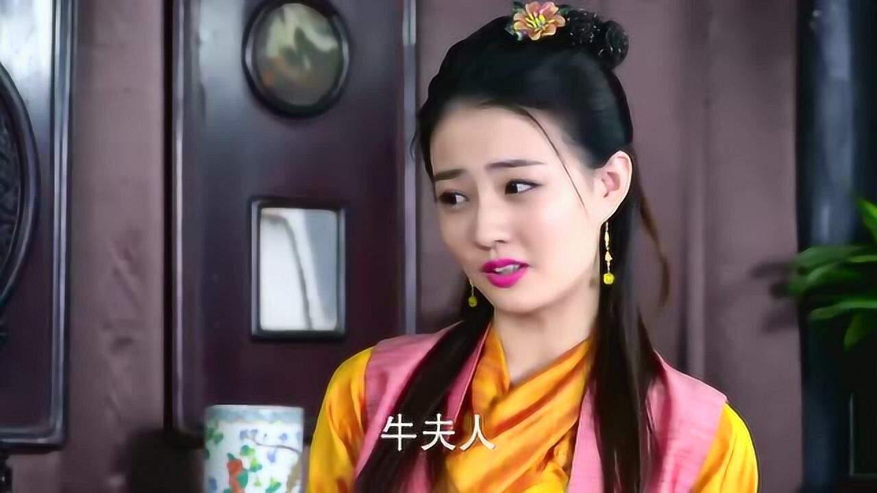 金牌紅娘:牛夫人看說不過他們,就跟他們談過去