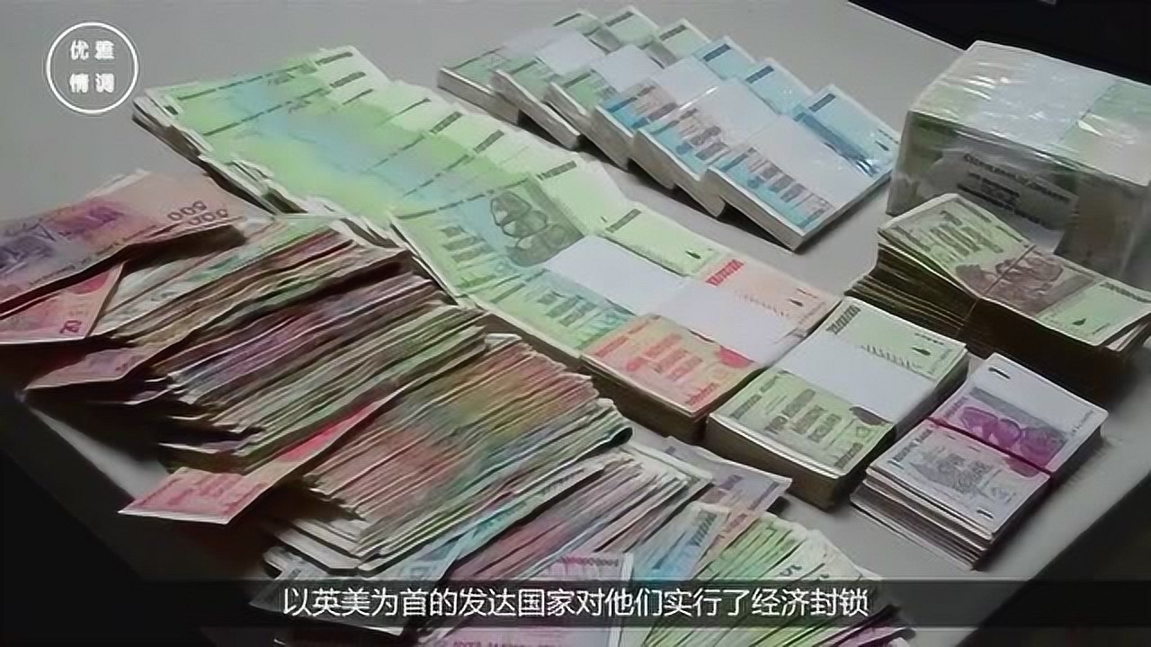 津巴布韦十七年通货膨胀钱不如纸民众购物用拖车拉钱