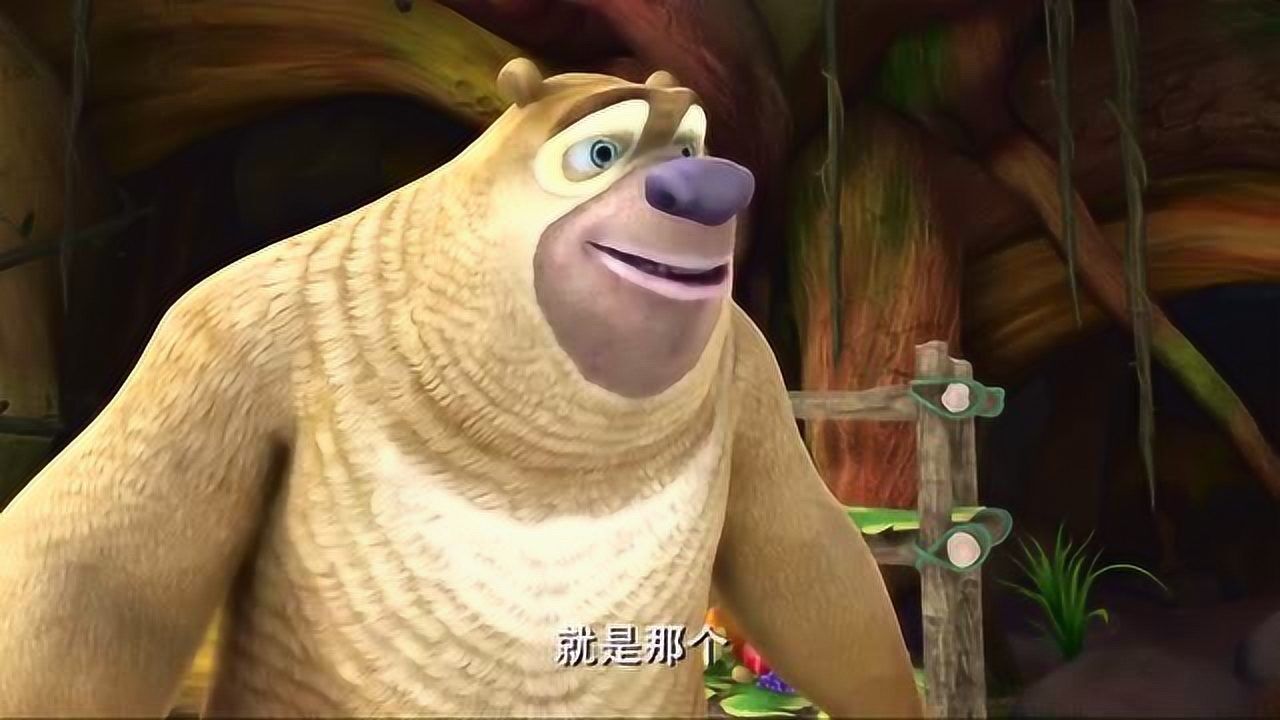 熊二的小被子被熊大扔掉了,伤心痛哭