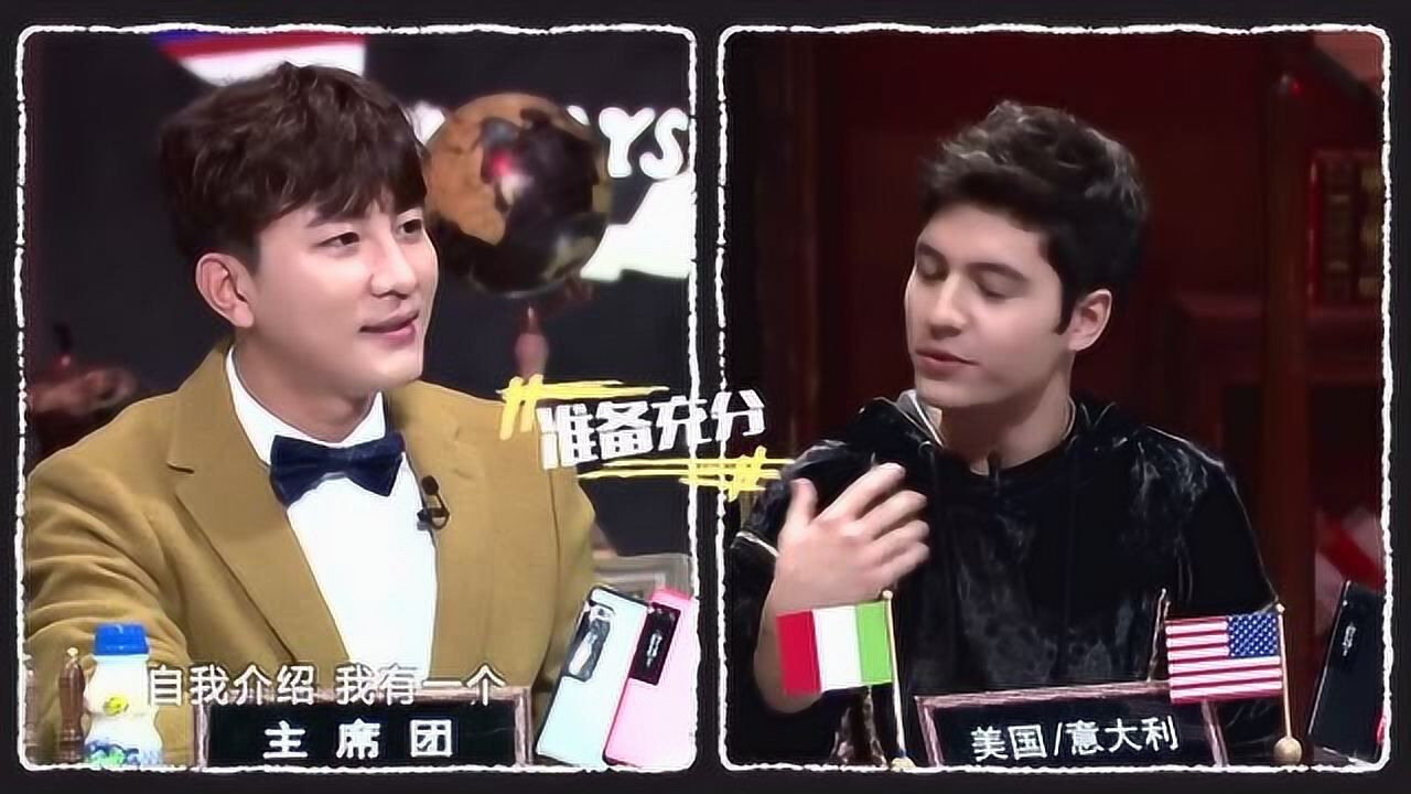 非正式会谈美国新代表是节目里学历高专业好出身的帅小伙