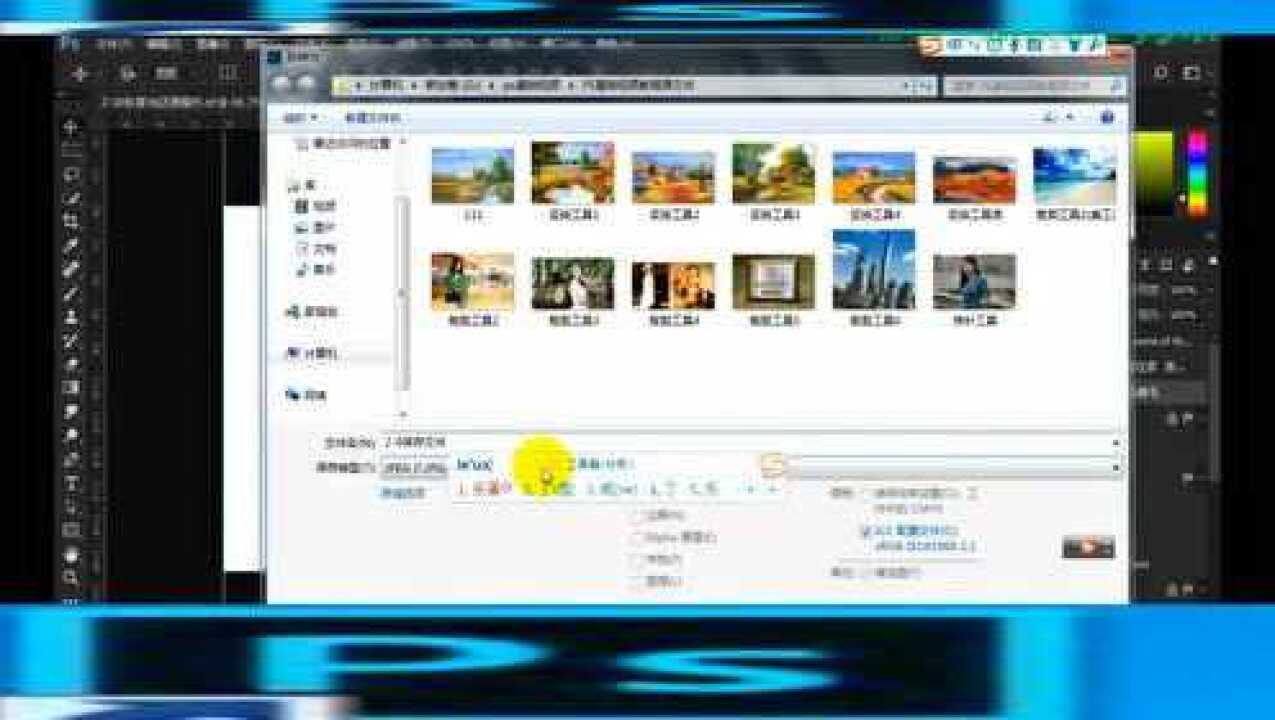 PS如何保存的JPG格式方法15_腾讯视频