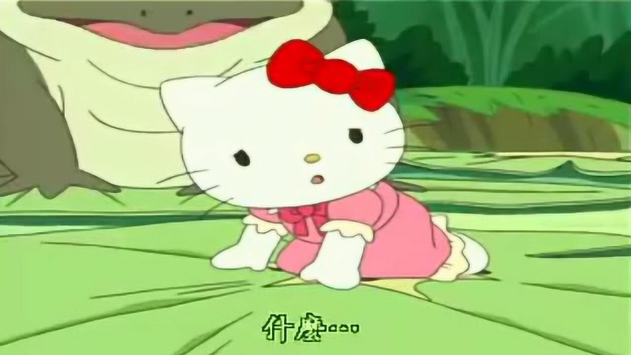 宝宝益智童话故事凯蒂猫的大拇指公主