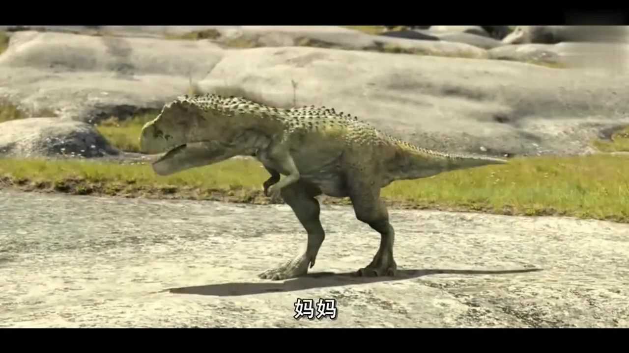 特暴龙历险记失去父母的小暴龙