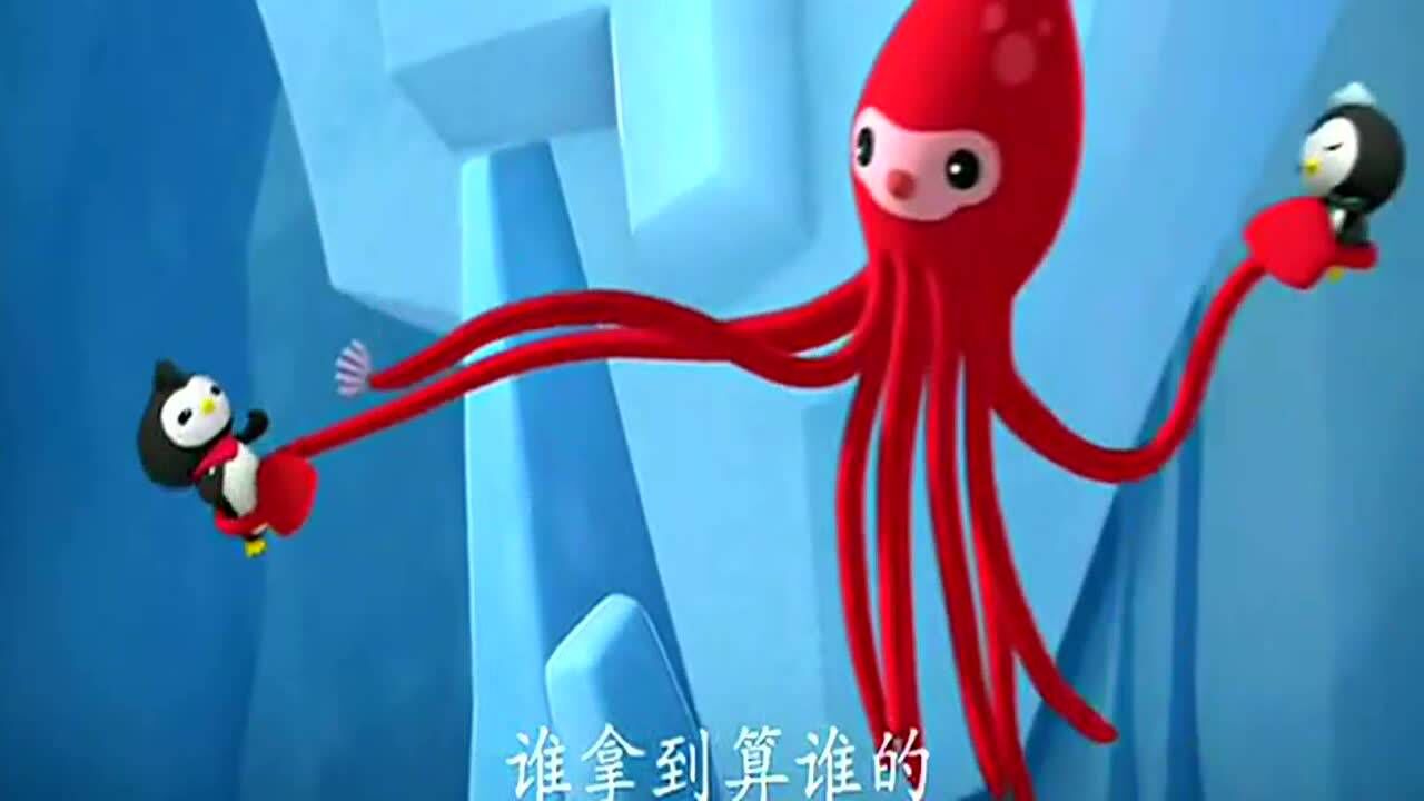 动画片皮医生总算赢了一场比赛好辛苦:海底小纵队_腾讯视频