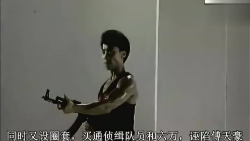 张彻1987年在内地导演的动作片很多人没有看过的一部经典老电影_高清1080P在线观看平台_腾讯视频