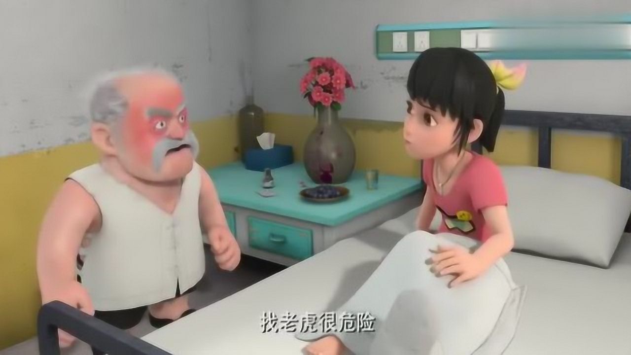 熊出没赵琳给大伯打感情牌却没有得到老赵头的认可好心酸