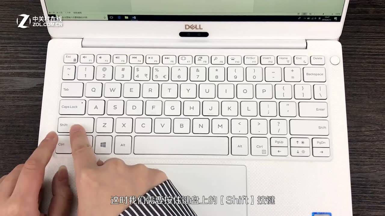 如何使用键盘输入下划线_高清