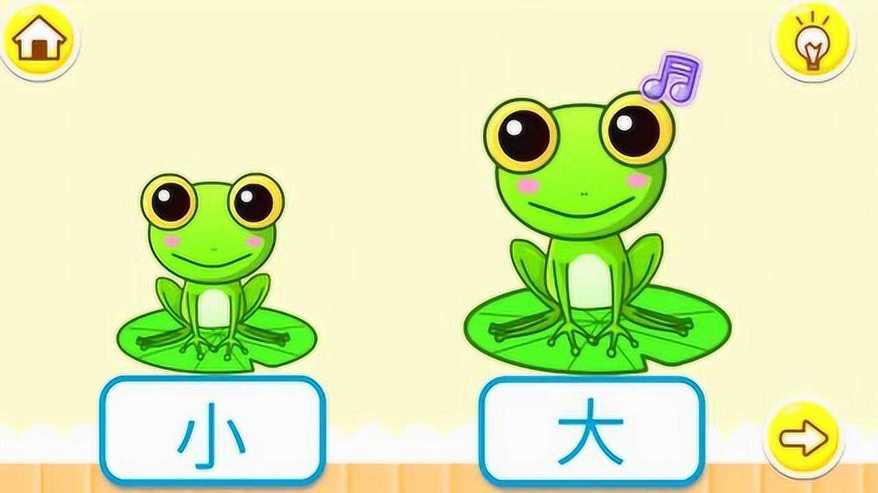 宝宝巴士:比大小儿童益智卡通动画