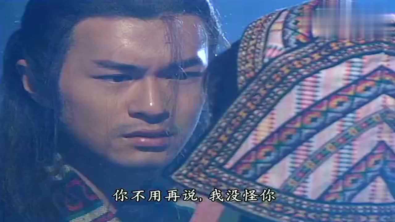 《圆月弯刀》青青了解丁鹏1心想返回中原,为丁鹏预备了小船和干_腾讯视频