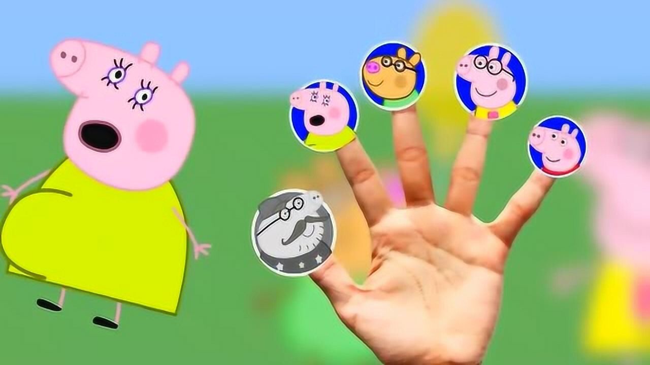 i am daddy is finger我是爸爸手指how are you你好吗?