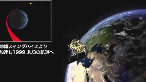 隼鸟2号小行星探测器任务动画