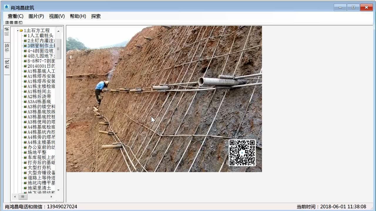 什么是简支什么是简支梁_高清