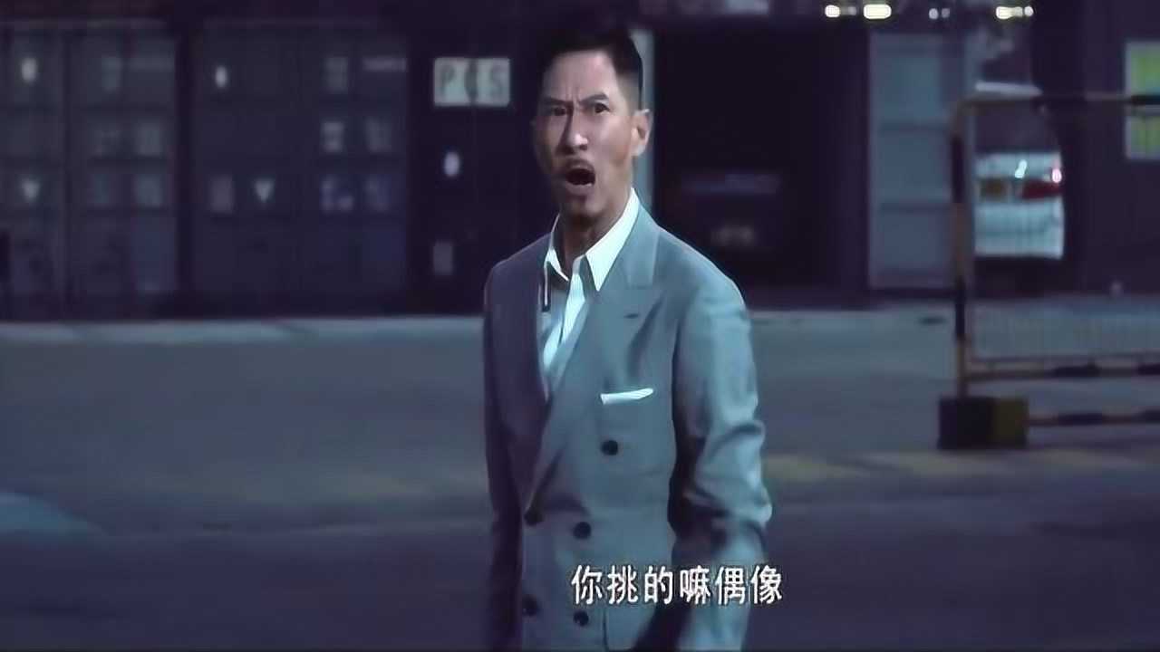 阿伟已经死了你挑的嘛偶像原版视频在这里经典中的经典