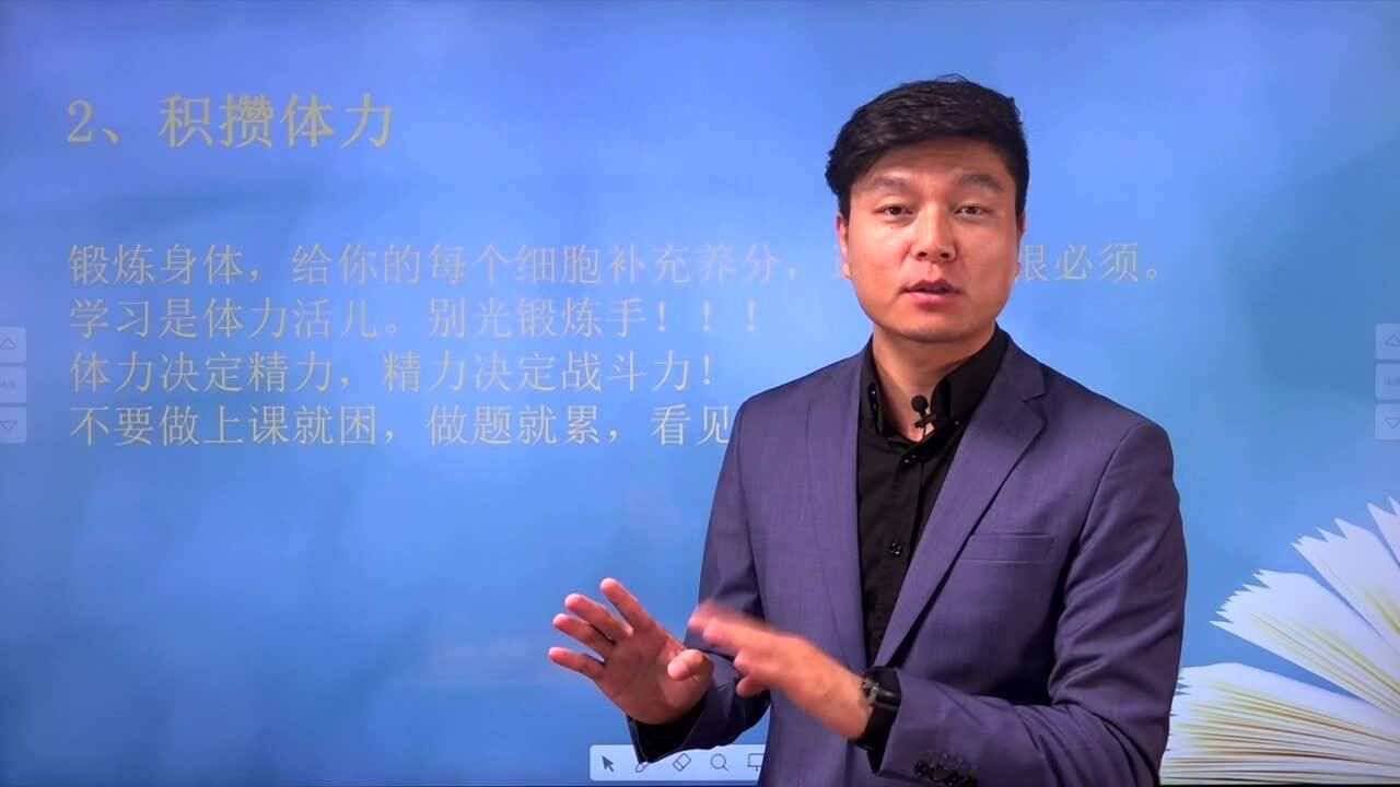 奇智物理大胡老师