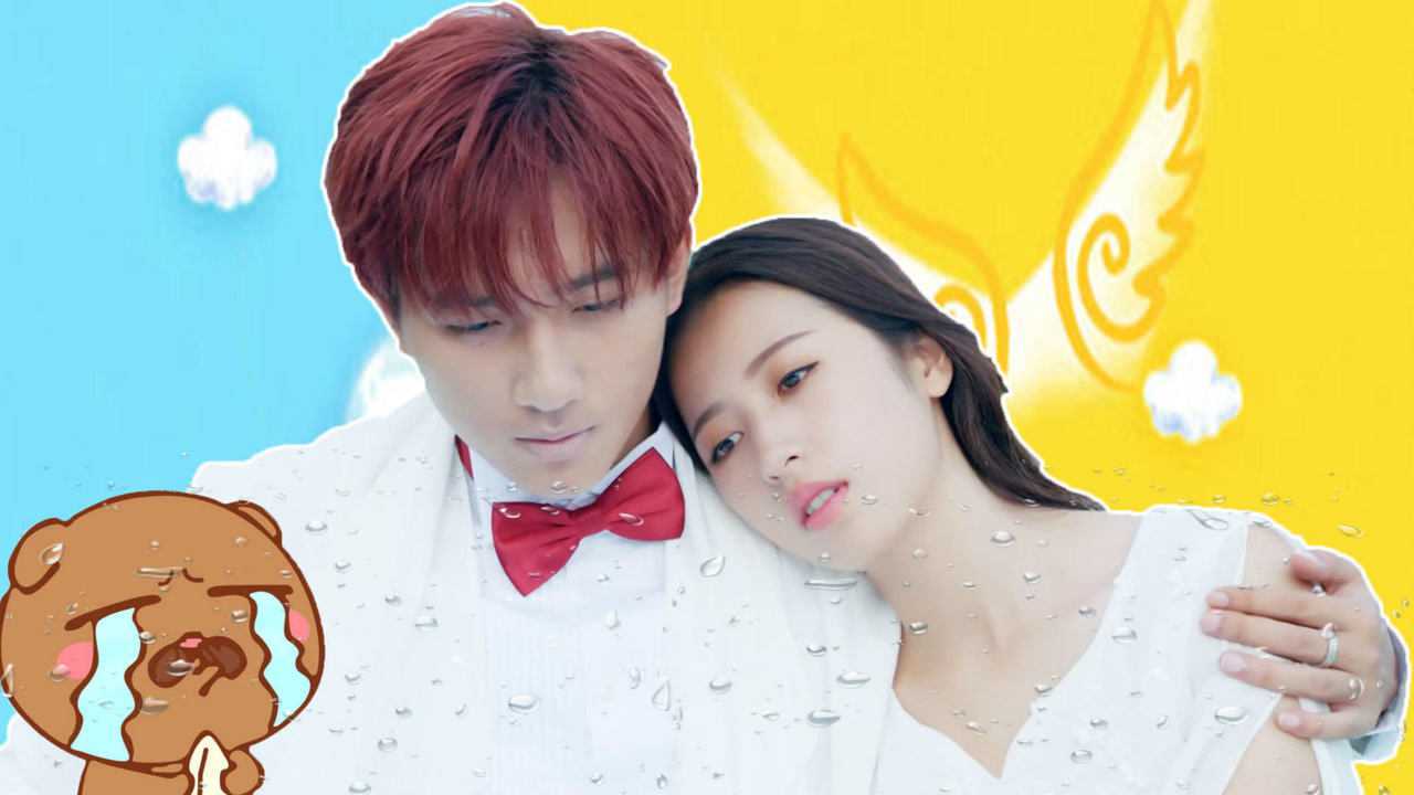 来自海洋的你:李宏毅周雨彤奇幻虐恋mv,唯美爱情故事浪漫来袭