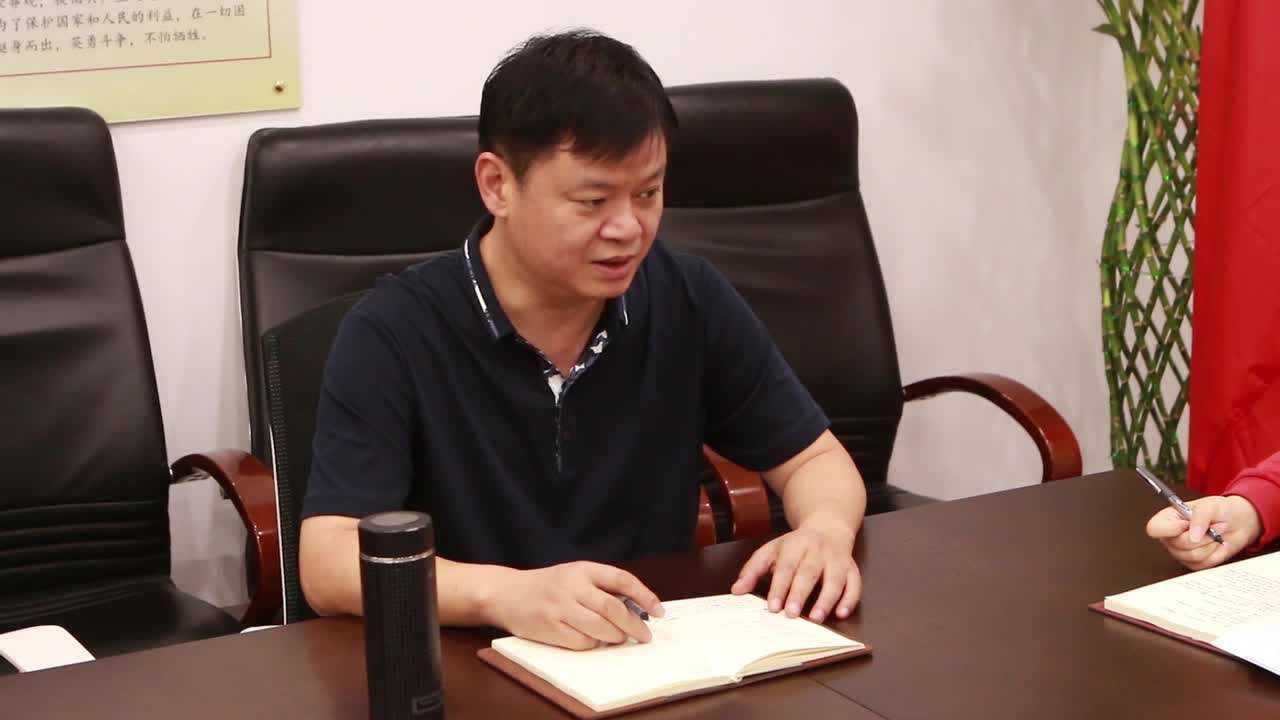 理财中心第一党支部主题组织生活会视频