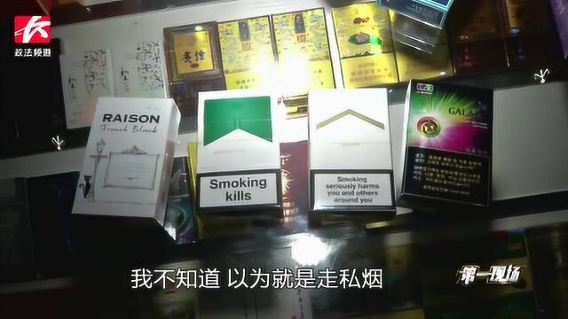 猖狂!烟酒店销售涉假卷烟被查多次,稽查人员:真烟不超过10包