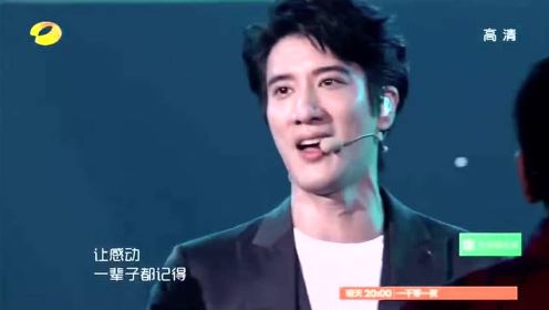 湖南卫视毕业歌会：王力宏经典燃曲串烧《我们的歌》 《改变自己》