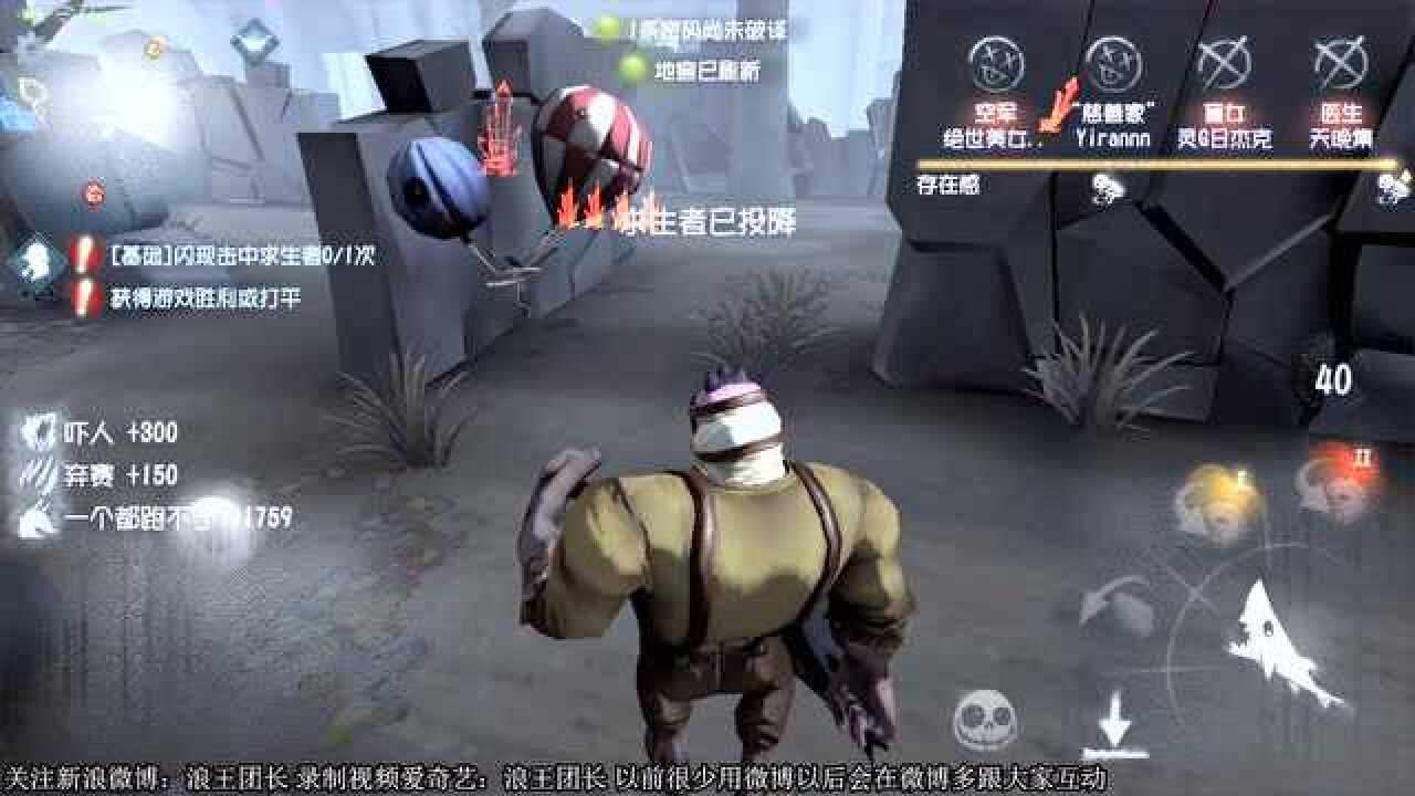 【第五人格】之廠長極限殺敵